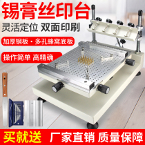 Zhengbang manual high precision screen printing table SMT brush solder paste red glue printing machine desktop steel screen printing machine hand printing table