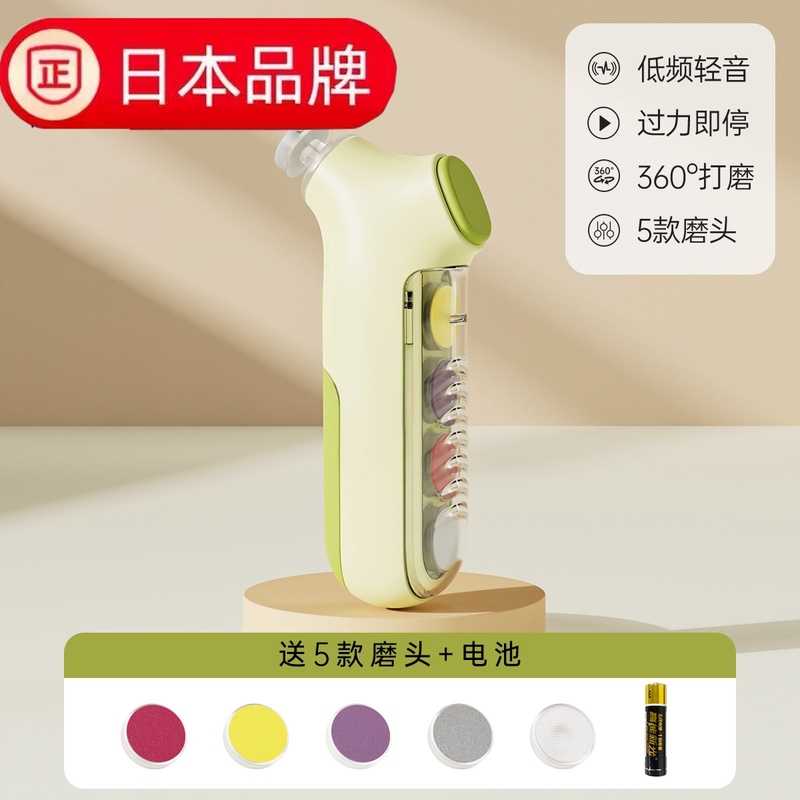 Japanese Imported Electric Nail Grinder for Babies, Specialized Nail Clipper and Polisher for Newborns and Infants