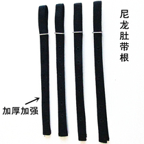 New saddle girdle girdle girdle root girdle link belt equestrian sports horse equipment strengthened and thickened