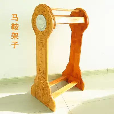 Saddle frame Mongolian saddle rack harness supplies national characteristics traditional saddle frame