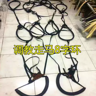 Eight-character ring walking horse training auxiliary tools to adjust the pace of horse equipment