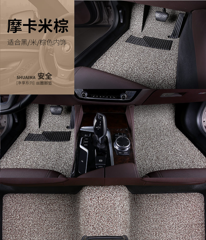 MG ZS floor mats, MGZS car-specific driver's side floor mats, car mats for 2019 GM6, new HS, new 5