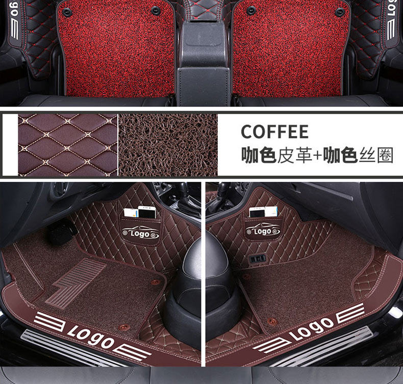Mercedes-Benz E300L Floor Mats C200L C260L E260L Glc260L Full-Coverage Special Car Floor Mats