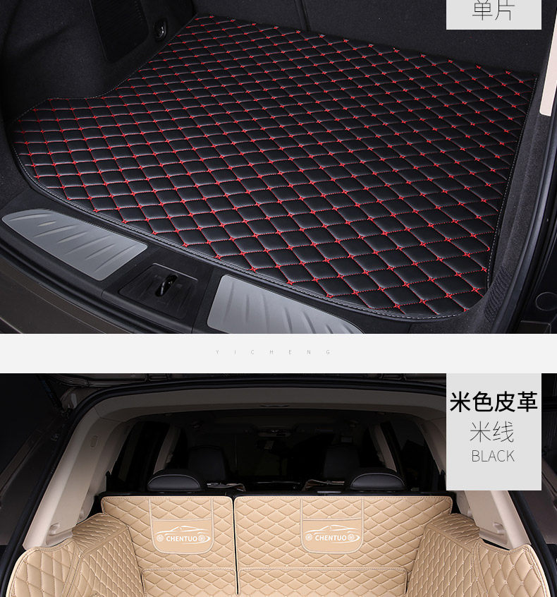 Specialized Car-Specific Full-Coverage Trunk Mat, Odor-Free, High-Sided, Waterproof, Dirt-Resistant Trunk Mat