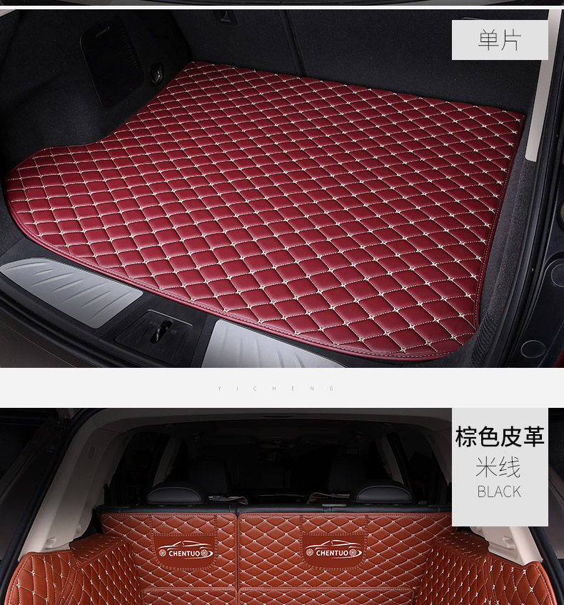 Specialized Car-Specific Full-Coverage Trunk Mat, Odor-Free, High-Sided, Waterproof, Dirt-Resistant Trunk Mat