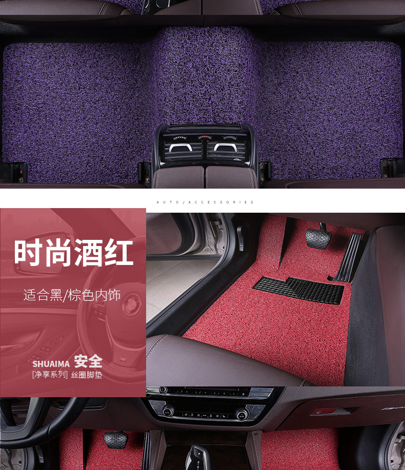 MG ZS floor mats, MGZS car-specific driver's side floor mats, car mats for 2019 GM6, new HS, new 5