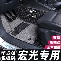 Коврики Wuling Hongguang s 7 мест s3 Special v Full Surround s1 Seven 5 Five Plus старая модель новые коврики для автомобиля основного водителя