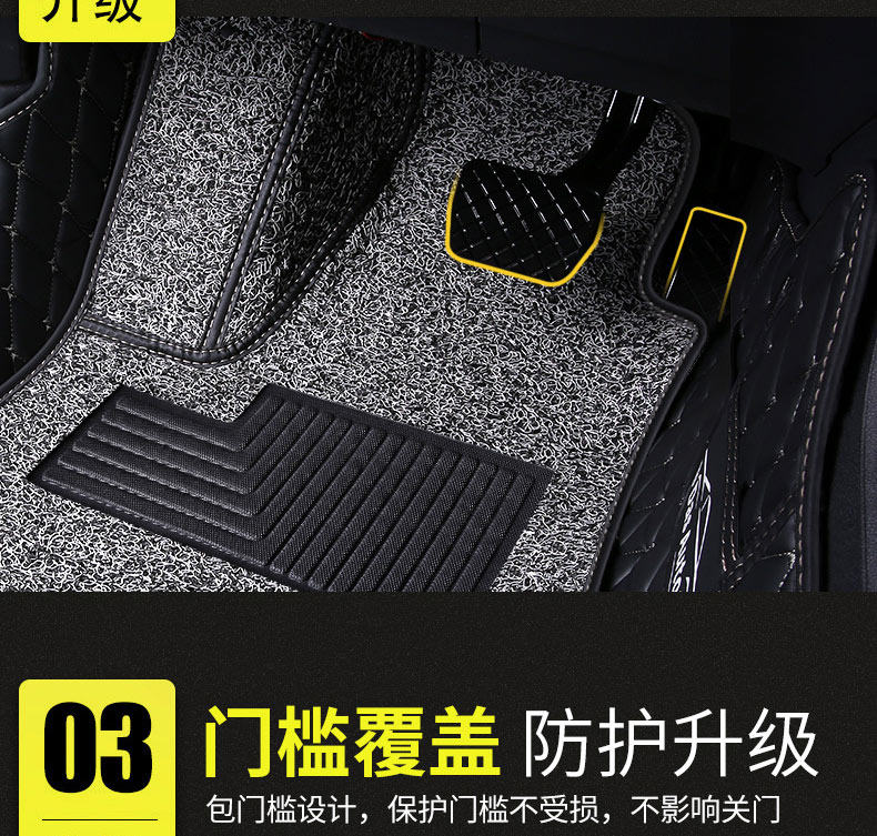 Mercedes-Benz E300L Floor Mats C200L C260L E260L Glc260L Full-Coverage Special Car Floor Mats