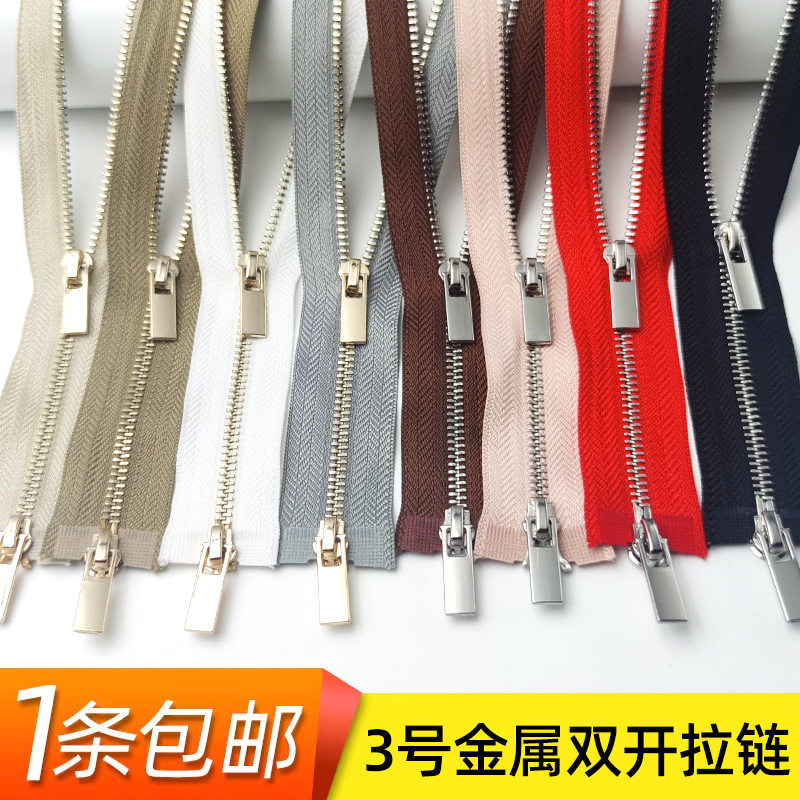 No. 3 Metal Copper Double Zipper Summer Thin Cardigan Outwear Sun Protection Clothing Zipper Shirt Sweater Fine Tooth Zipper