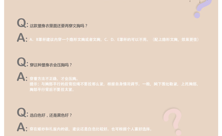 Body 822, doux en coton - Ref 648052 Image 37