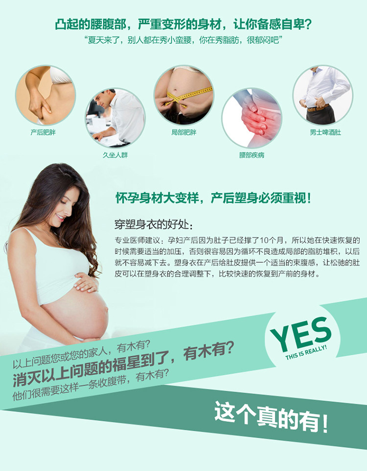 Corset simple en polyester - Ref 679875 Image 12