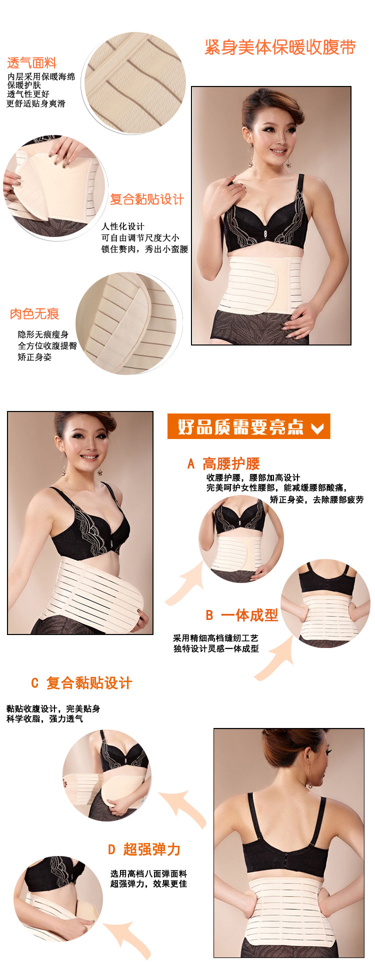 Corset simple en polyester - Ref 679875 Image 13