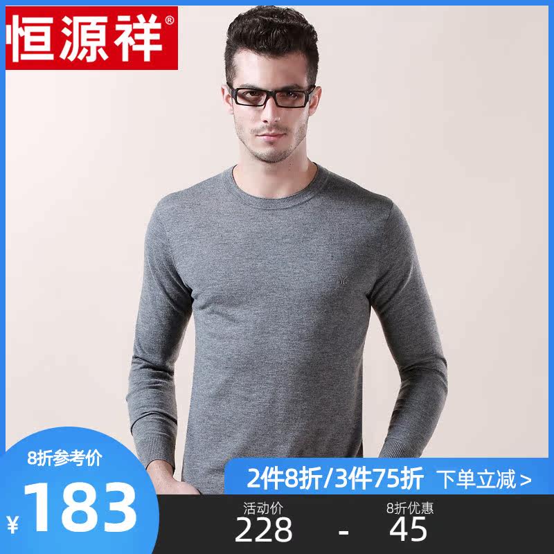 Hengyuanxiang cardigan man spring and autumn middle-aged solid color round neck knitted base sweater middle-aged dad base sweater man