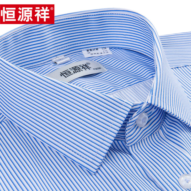 Hengyuanxiang striped shirt men's long-sleeved middle-aged men's business casual spring middle-aged dad shirt spring and autumn models