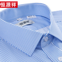 Hengyuanxiang striped shirt men long sleeve middle-aged men Business Leisure spring middle-aged father shirt spring and autumn