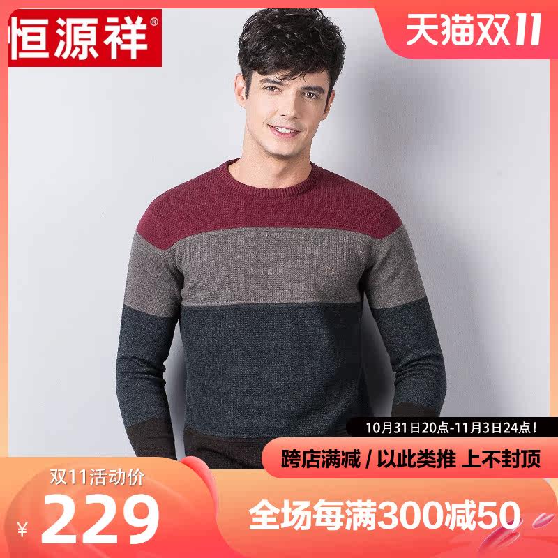 Hengyuanxiang Sweater Men's Autumn and Winter Knitwear Colorblock Pullover Round Neck Youth Fashion Business Casual Sweater