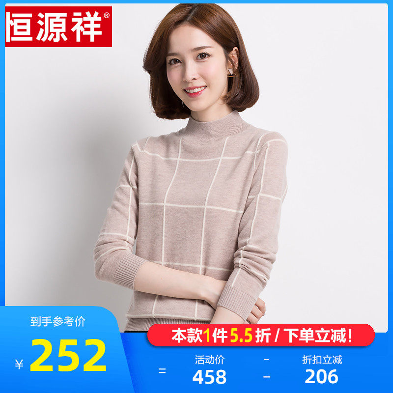 Hengyuan Xiang Half High collar wool sweater women's spring set head short Han version swarm with bottom sweater knit undershirt woman