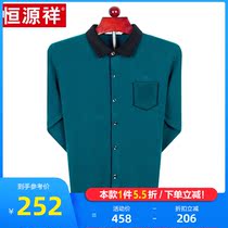 Hengyuan Xiang sheep sweatshirt mens spring and autumn cash-knitted sweatshirt headsweater middle-aged turtlenecks 100 pure wool long sleeve t-shirt