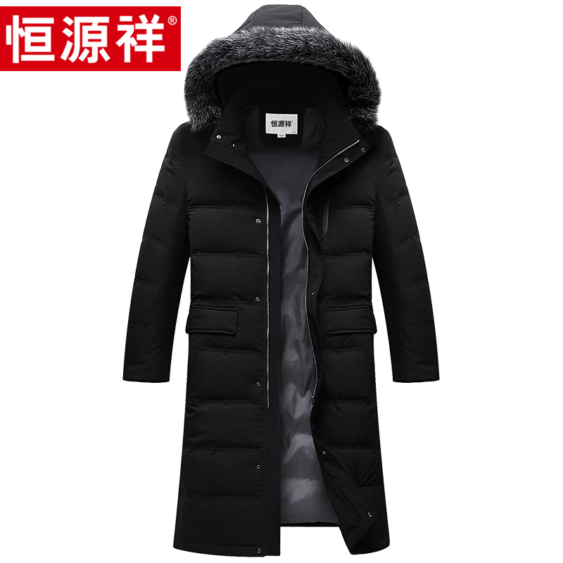 Blouson homme - Ref 3121455 Image 1