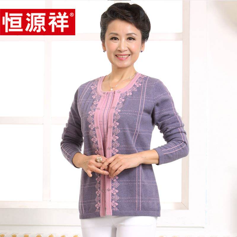 Hengyuanxiang 100 pure wool sweater ladies autumn and winter jacquard fake two sets of middle-aged mother's clothes thickened fashion sweater