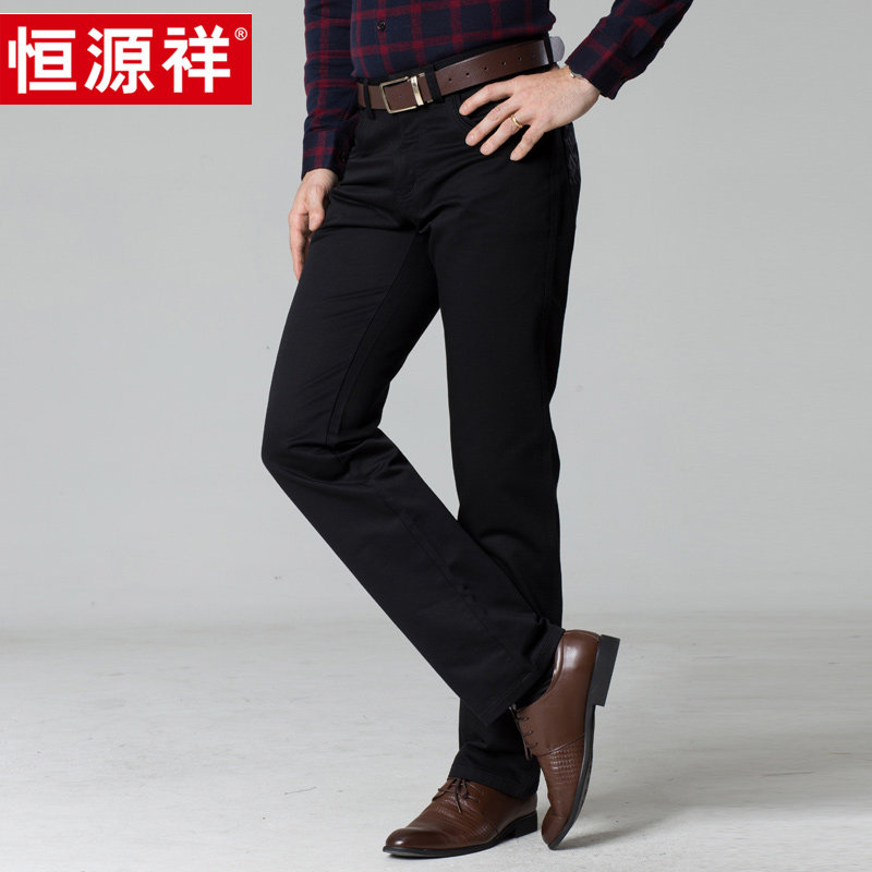 Hengyuanxiang men's casual pants autumn and winter cotton loose straight middle-aged dad's business mid-waist long pants