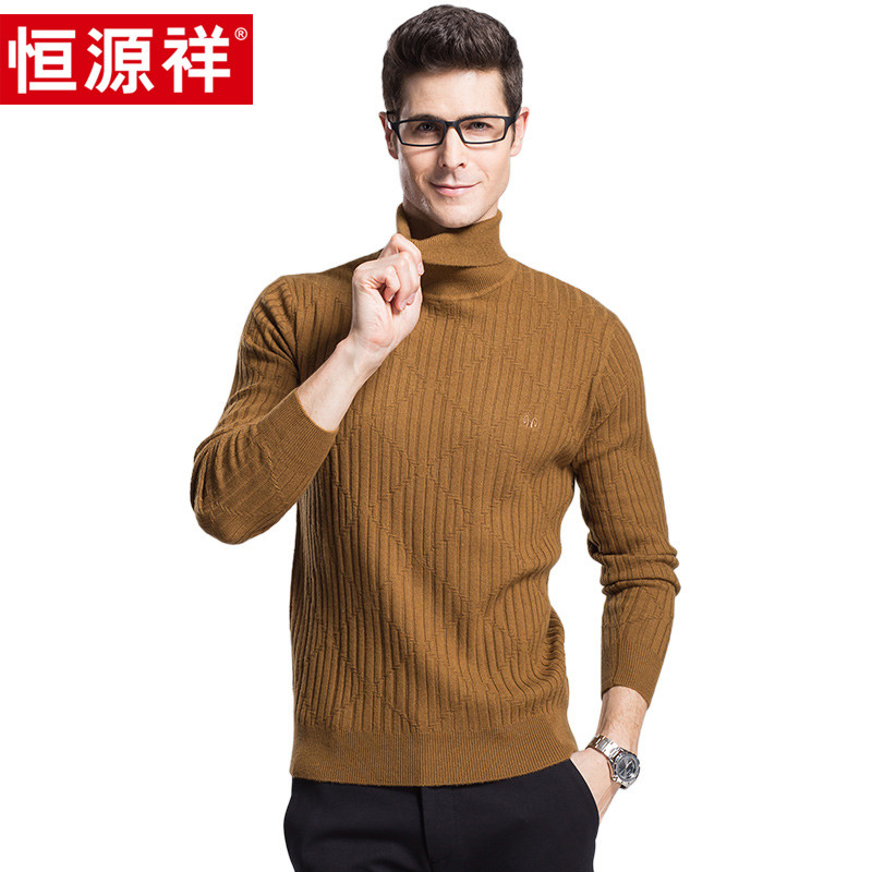 Hengyuanxiang pure wool sweater men's autumn and winter turtleneck knitted bottoming shirt middle-aged jacquard business casual sweater