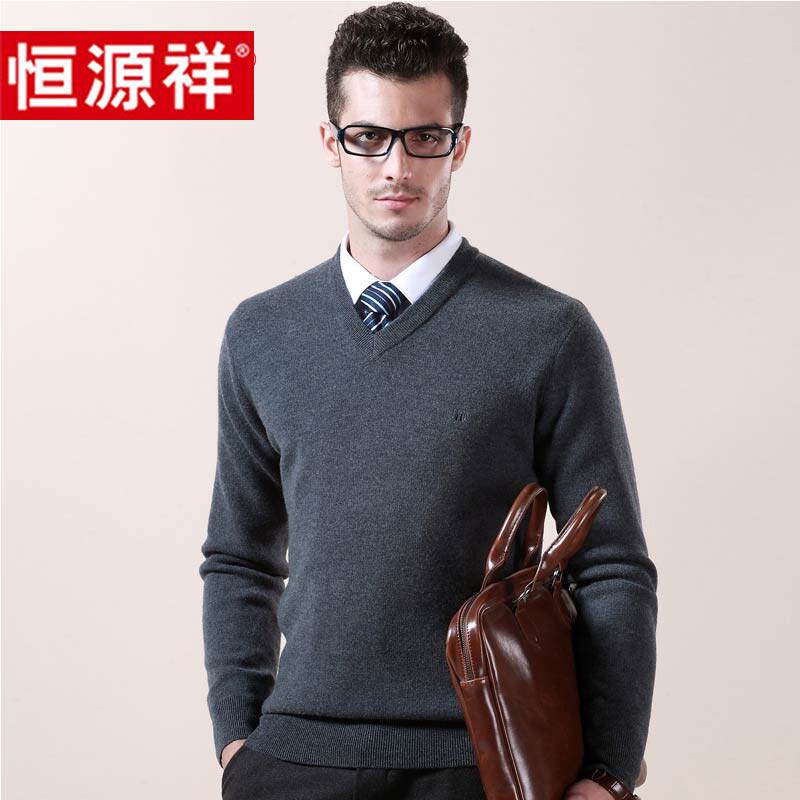 Hengyuanxiang 100 pure wool sweater men's V-neck autumn and winter knitted sweater solid color business casual professional workwear sweater