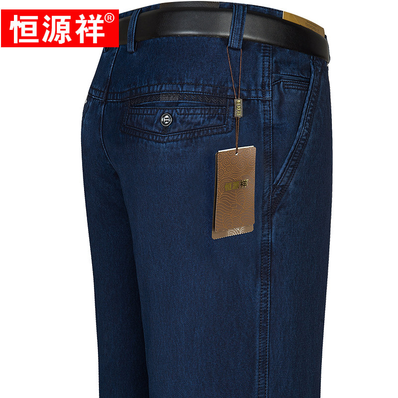 Hengyuan Xiang middle-aged jeans men's spring thick middle-aged dad high-waisted loose straight pants men's spring and autumn models