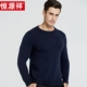 Áo len cashmere Hengyuanxiang dành cho nam và nữ - Áo len Cashmere