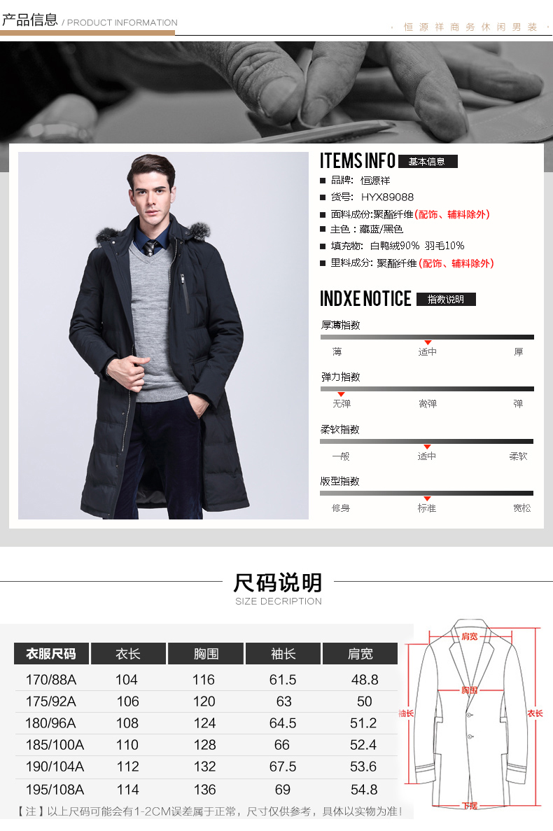 Blouson homme - Ref 3121455 Image 12