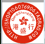 港盛行1的LOGO