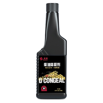 E Luchi No. 0 diesel pour point depressant anticoagulant winter antifreeze truck additive vehicle antifreeze anticoagulant