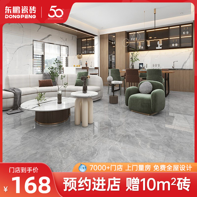 Dongpeng tiles modern minimalist 750x1500 Mestre limestone tiles light luxury living room non-slip wear-resistant floor tiles