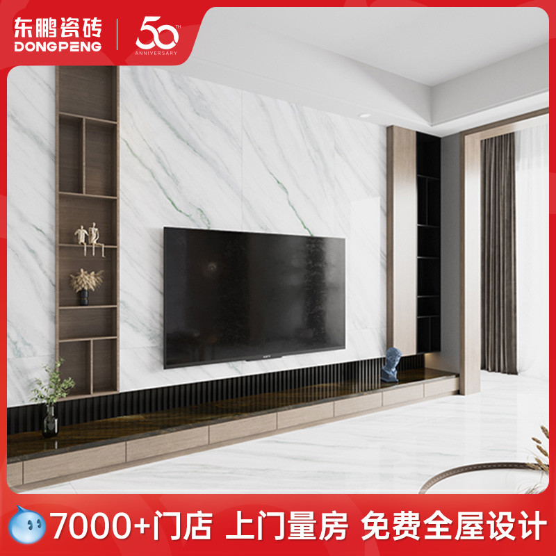 Dongpeng tile simple modern living room non-slip wear-resistant tile floor tile light luxury bedroom large size tile floor tile