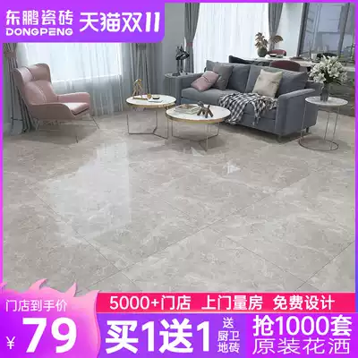 Dongpeng tiles Venus gray floor tiles living room tiles 800x800 modern simple wear-resistant anti-slip tiles
