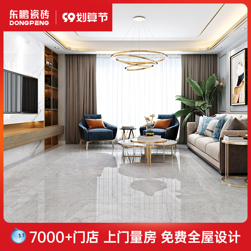 Dongpeng tile star gray modern minimalist living room 800x800 floor tile bedroom balcony gray tile floor tile