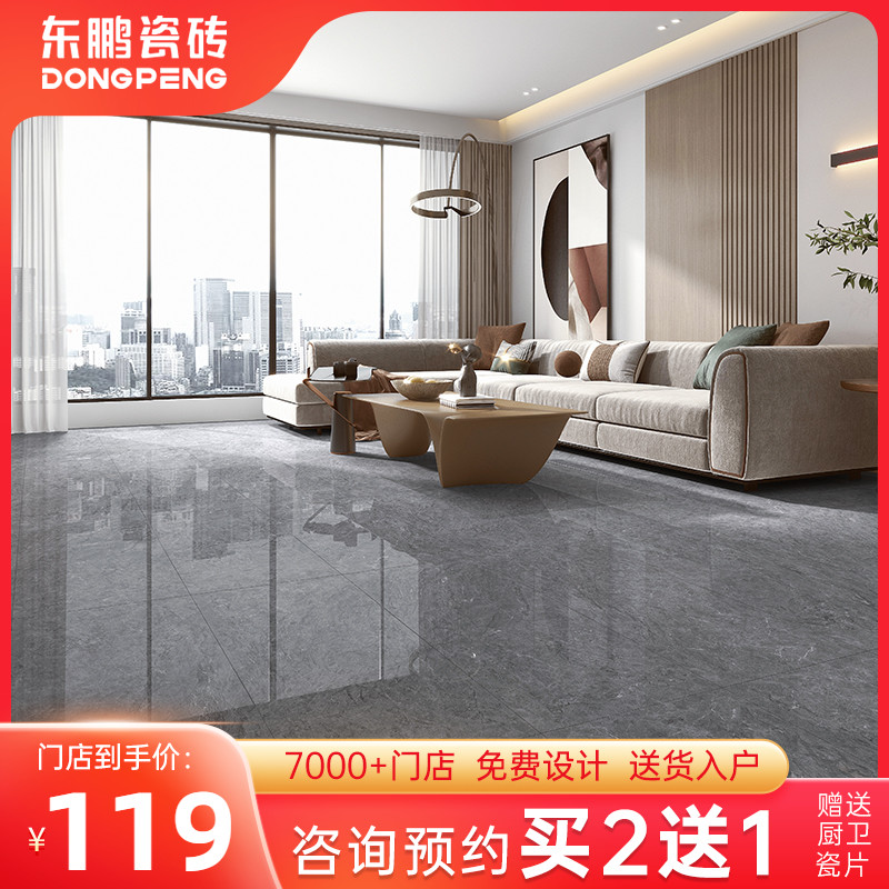 Presales East Peng Tiles Through Body Marble Tile Living Room Floor Tile Ground Floor Brick 600x1200 Modern Roman Grey