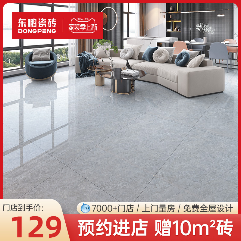 Dongpeng tile large plate tile slab 750x1500 living room floor tile non-slip wear-resistant modern simplicity