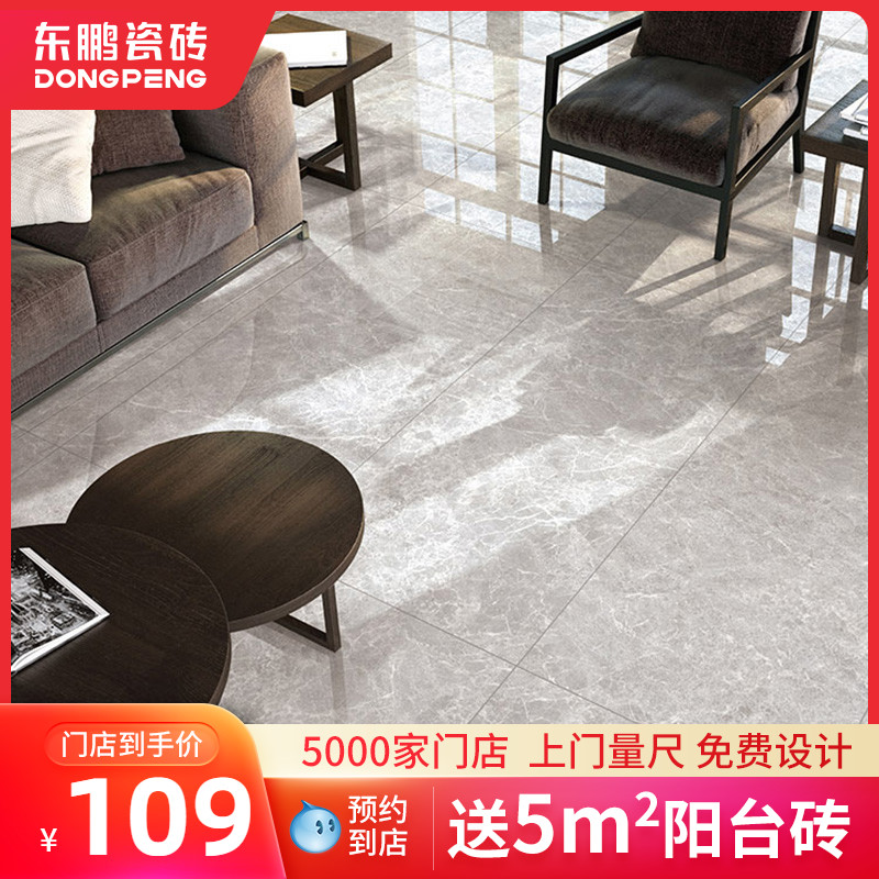 (Downaldehydes Wellness Brick) Dongpeng tiles Real Madrid Grey 600x1200 tiles Living room Floor Tiles Ground Floor Brick Non-slip