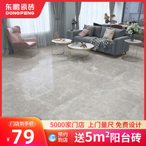 Dongpeng tiles Venus gray floor tiles living room tiles 800x800 modern simple wear-resistant anti-slip tiles