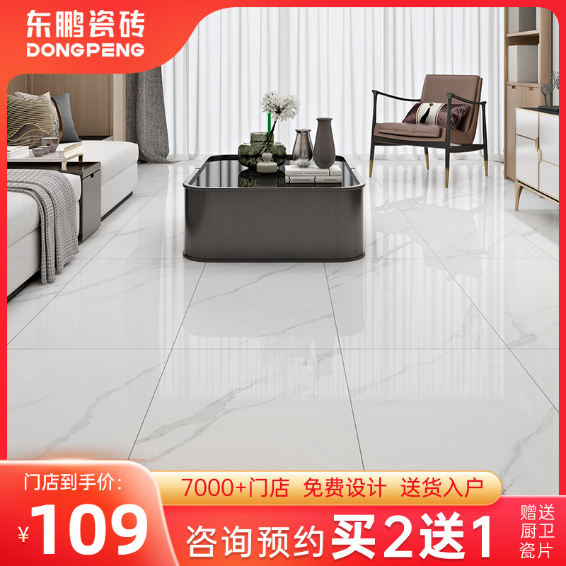 Dongpeng Tile Autumn Water White New Living Room Tile Floor Tile White Floor Brick 600x1200 Anti-Slip Wear modern