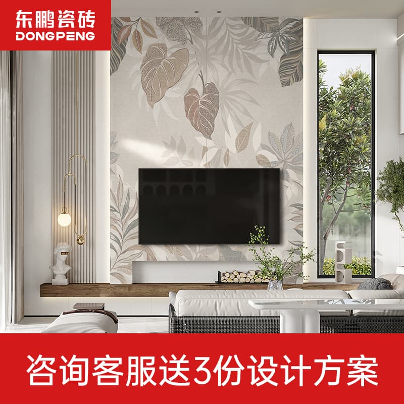Deposit] Talk show conference Dongpeng tile large slab living room background wall 800x2400 Huanxi sand wall slate