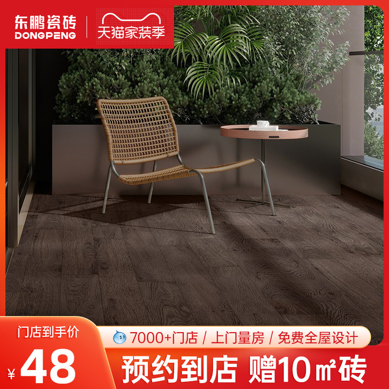 Dongpeng tile French oak Nordic style living room wood grain brick antique brick bedroom light wood grain tile floor tile