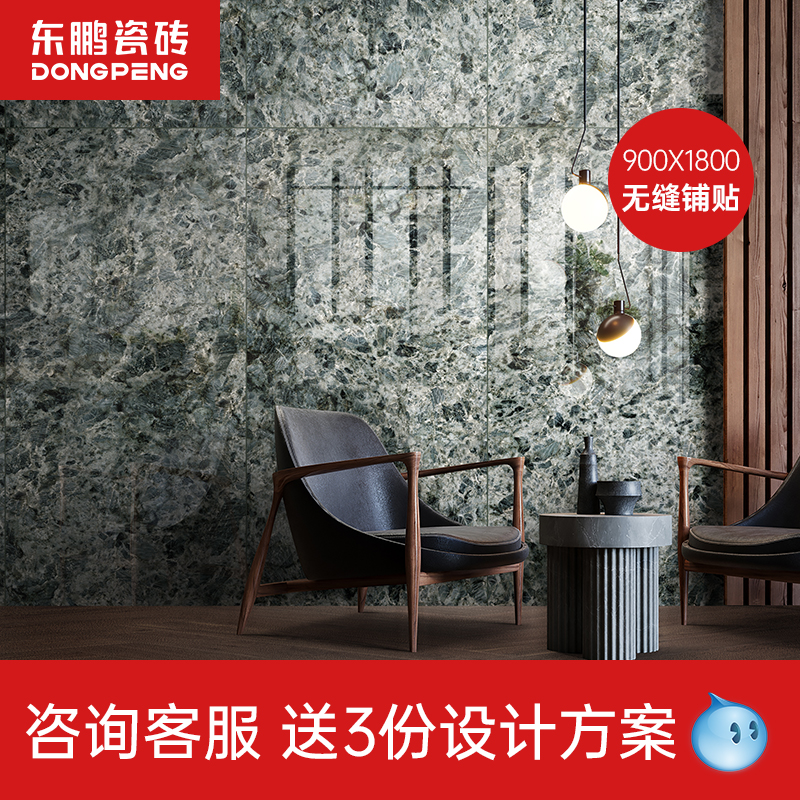 Dongpeng tile peacock blue rock slab background wall 900x1800 tile living room TV wall TV background rock slab