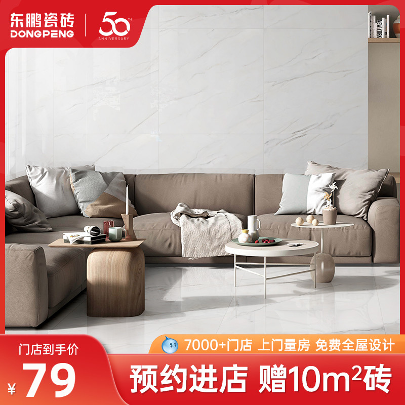Dongpeng tiles Verdi white simple modern living room white tiles 800x800 fully polished glazed tile floor tiles