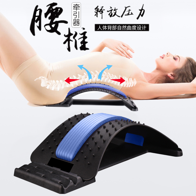 Lumbar Spine Soothing Device Lumbar Cervical Stretching Massage Pull Lower Back Relax Yoga Assists Top Lumbar Stretching