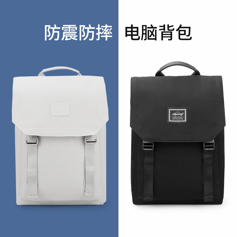 Computer package 15:6 Girl's new double shoulder portable notebook applicable Lenovo 14 Apple 13 3 Huo Shuo Huawei 16 Xiaomi Dell Large-capacity good-looking, waterproof and casual scapegoat