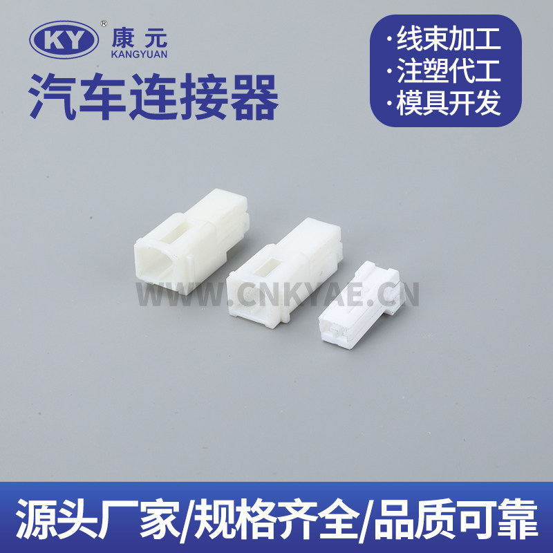 174460-1/174463-1/ 85284-1汽车连接器接插件 DJK7026-1.5-21/11-淘宝Taobao | 天猫Tmall