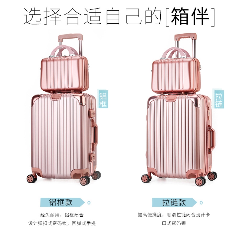Trẻ em vali hộp học sinh xe đẩy trường hợp khung nhôm hộp du lịch nữ 20 inch vali hành lý khung mỹ phẩm 26 - Va li vali du lịch