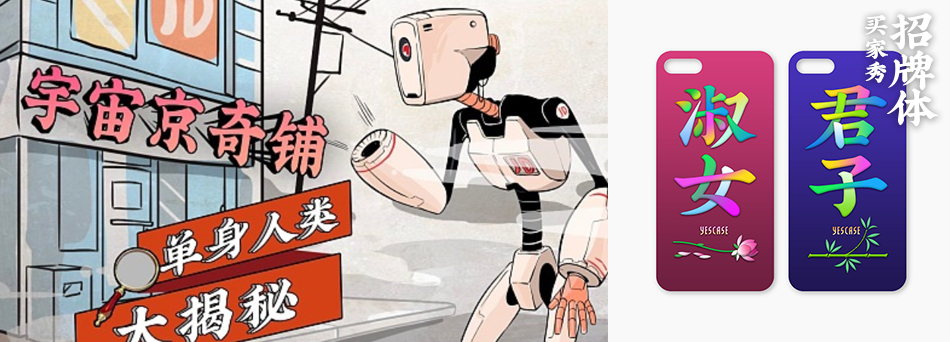 【喜鹊造字VIP会员】包括现在和未来的所有字体 个人永久商用授权